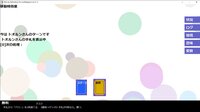 Win by Definition screenshot, image №3168941 - RAWG