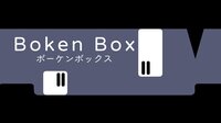 Bokun Box: Jammed screenshot, image №3544239 - RAWG
