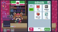 NoPong screenshot, image №4241832 - RAWG