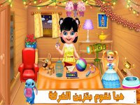 لعبة بيت الشجرة - العاب ذكاء screenshot, image №1703343 - RAWG