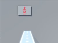 Blocker (JackYoustra) screenshot, image №1626593 - RAWG