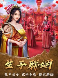 一個官人七個妻 screenshot, image №1611391 - RAWG