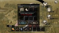 御俠客 Wuxia Master screenshot, image №1618164 - RAWG