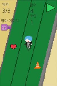 Nata Bicycle screenshot, image №1275707 - RAWG