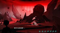 Ghost Road Awakening screenshot, image №3988822 - RAWG