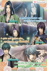 Eternal Vows / Romantic visual novel screenshot, image №1374564 - RAWG