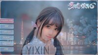 Yixin screenshot, image №4204351 - RAWG
