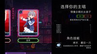 乐队经理2077 screenshot, image №4189177 - RAWG