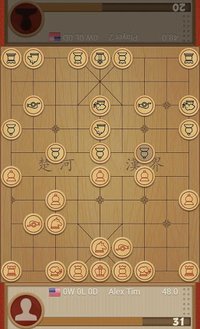 Dr. Xiangqi screenshot, image №1530227 - RAWG