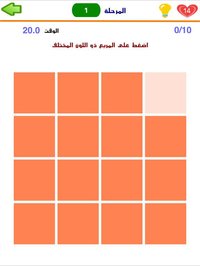 فحص العيون - اعرف درجة قوة نظرك screenshot, image №1728267 - RAWG