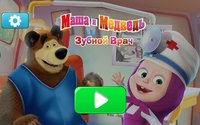 Masha and the Bear: Free Dentist Games for Kids screenshot, image №2089405 - RAWG