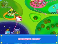 Hello Kitty: Roller Rescue screenshot, image №438493 - RAWG