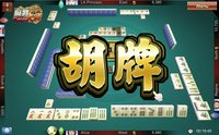 The Battle Of Mahjong screenshot, image №659593 - RAWG