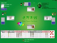 连升茶馆 Poker Tractor Tea House screenshot, image №2055285 - RAWG