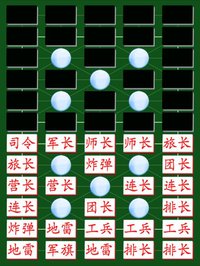Army Chess Super Online by SZY screenshot, image №1329922 - RAWG