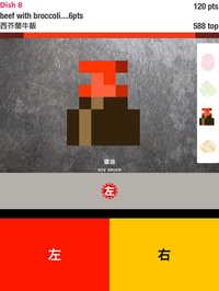 Tappy Wok screenshot, image №1809370 - RAWG