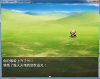 在这个世界的尽头，你与我被遗忘的传说（In the world end, You and me the forget's legend） screenshot, image №865296 - RAWG