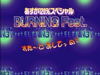 Asuka 120% Special BURNING Fest. screenshot, image №3975134 - RAWG