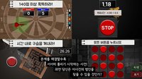 추리 게임 불의단서 통합팩2 screenshot, image №1584782 - RAWG