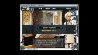 Prince Maker美少年梦工厂3：重生 screenshot, image №1880012 - RAWG