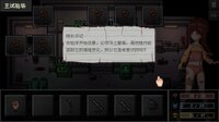 尸毒来袭 - Zombie Virus Attack screenshot, image №3901765 - RAWG