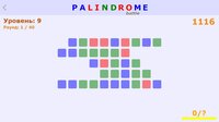 Palindrome battle screenshot, image №3281747 - RAWG