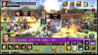 Kingdom Heroes M screenshot, image №3891448 - RAWG