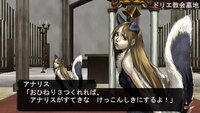 Elminage II: Sousei no Megami to Unmei no Daichi screenshot, image №3985485 - RAWG
