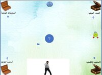 علوم البلاغة screenshot, image №3561353 - RAWG