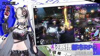 次元战姬：霓虹对决 screenshot, image №4263387 - RAWG