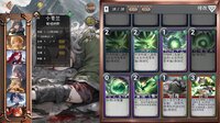 逝去之物 Passenger:Gone screenshot, image №4217027 - RAWG