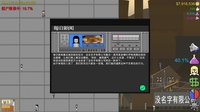 Jump To Die Free Trial screenshot, image №1225795 - RAWG