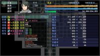 陆大迹神Ⅱ screenshot, image №3958728 - RAWG