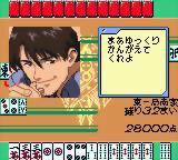 Shinseiki Evangelion Mahjong Hokan Keikaku screenshot, image №3592380 - RAWG