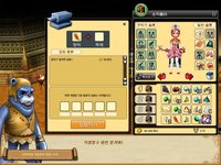 Winifred screenshot, image №521939 - RAWG