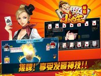 单机斗地主-2017经典的欢乐棋牌扑克游戏 screenshot, image №2055711 - RAWG