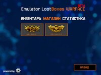 EmuCase WF (BETA) screenshot, image №2400693 - RAWG