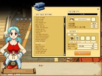 Winifred screenshot, image №521957 - RAWG