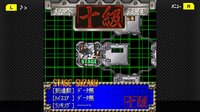 G-MODEアーカイブス+ 弾幕検定死験-大往生編 screenshot, image №3172098 - RAWG