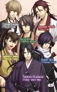 Hakuoki (mobile) screenshot, image №1558762 - RAWG