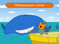 Три Кота: Морское Путешествие screenshot, image №1640634 - RAWG
