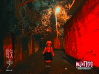 Haunted PS1 Demo Disc 2021 screenshot, image №2770172 - RAWG