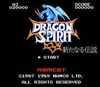 Dragon Spirit (1987) screenshot, image №735495 - RAWG