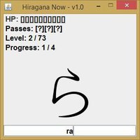 Hiragana Now screenshot, image №2182314 - RAWG