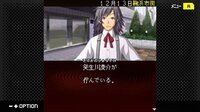 G-MODEアーカイブス+ 探偵・癸生川凌介事件譚 Vol.14「螺旋の棺殺人事件」 screenshot, image №4015462 - RAWG