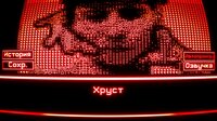 52 / 0 = ∞ screenshot, image №4225267 - RAWG