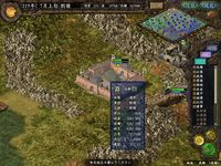 Romance of the Three Kingdoms IX with Power Up Kit / 三國志IX with パワーアップキット screenshot, image №693470 - RAWG