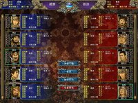 Heroes of the Three Kingdoms 7 screenshot, image №3966029 - RAWG