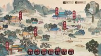 本草归元录 screenshot, image №4150359 - RAWG