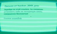 Deep Connection: Prototype screenshot, image №3637541 - RAWG